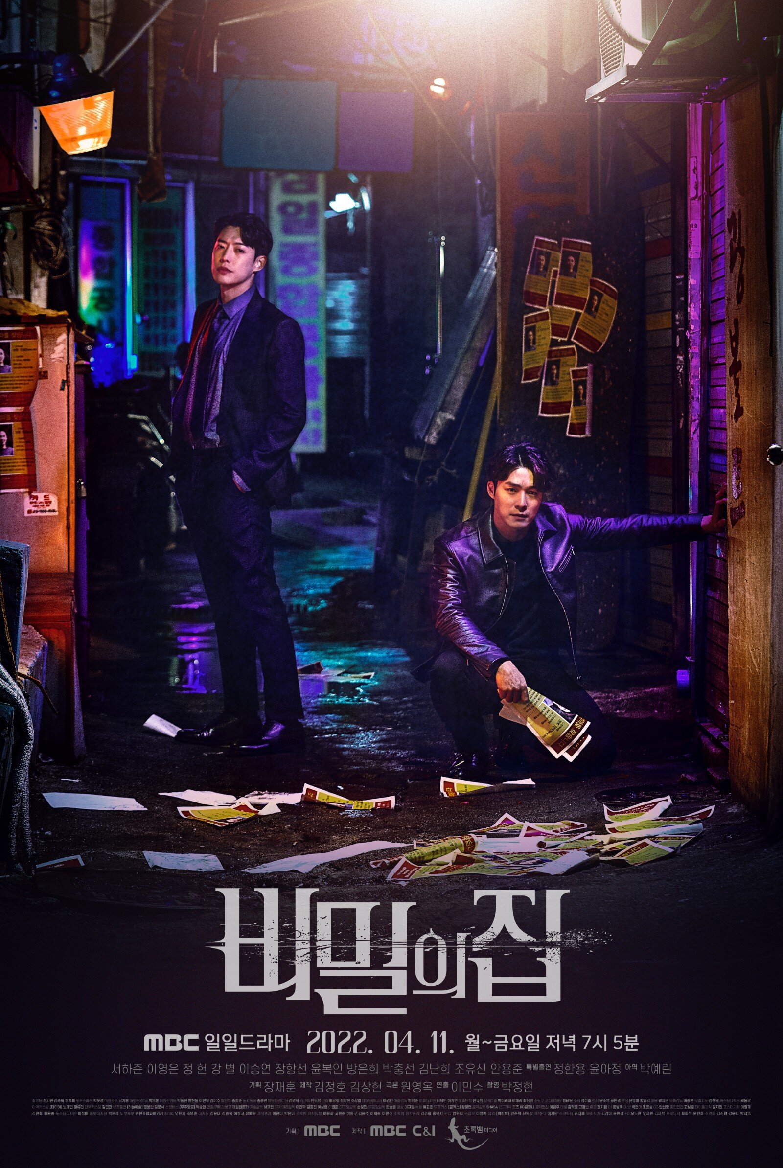 A Secret House海报